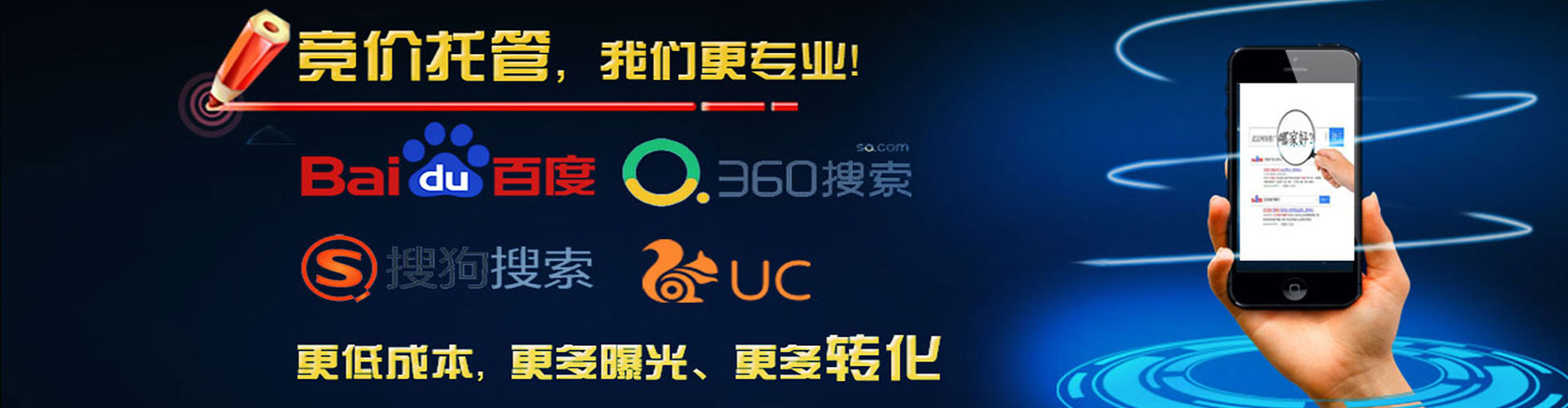米林百度广告推广